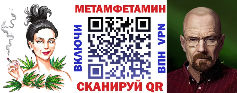 АМФ VHQ  Обнинск 