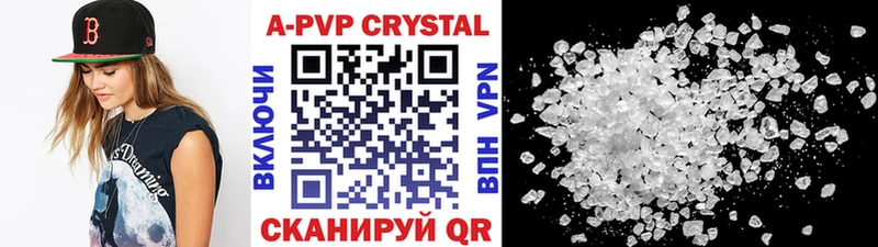мега ONION  как найти наркотики  Обнинск  Alpha PVP кристаллы 