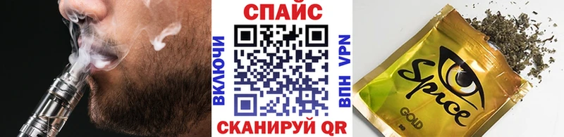 БУТИРАТ 1.4BDO  Обнинск 