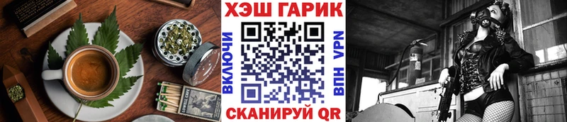 Печенье с ТГК марихуана  Обнинск 
