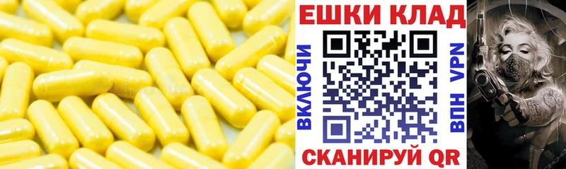 где купить наркоту  Обнинск  Ecstasy mix 