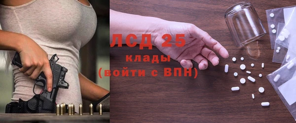 мяу мяу мука Краснослободск