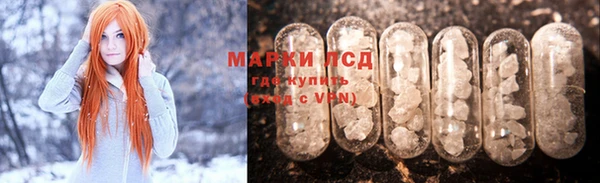 винт Красноперекопск