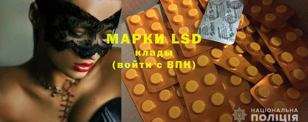 мяу мяу мука Краснослободск