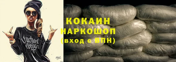 винт Красноперекопск