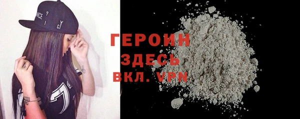 мяу мяу мука Краснослободск