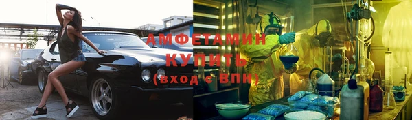 мяу мяу мука Краснослободск