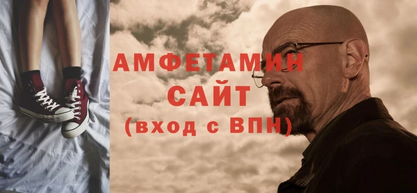 винт Красноперекопск