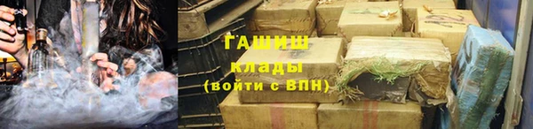 винт Красноперекопск