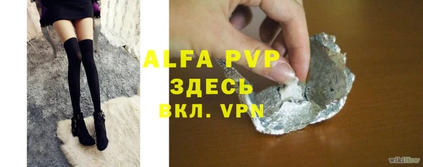 бутират Кулебаки