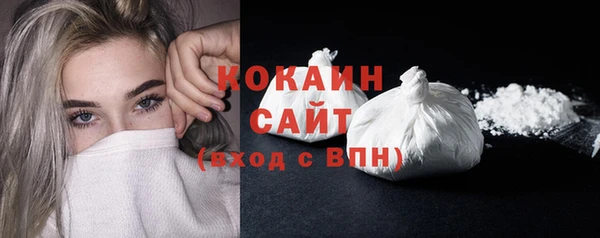 кристаллы Краснотурьинск