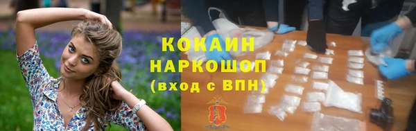 кристаллы Краснотурьинск
