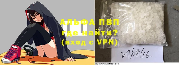 винт Красноперекопск