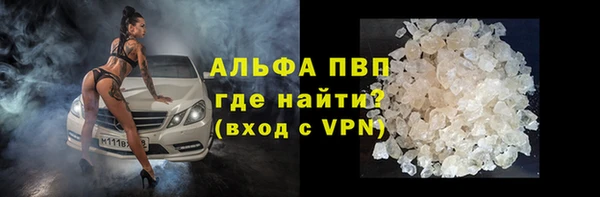 мяу мяу мука Краснослободск