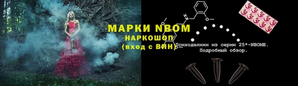 винт Красноперекопск