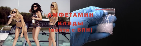 винт Красноперекопск