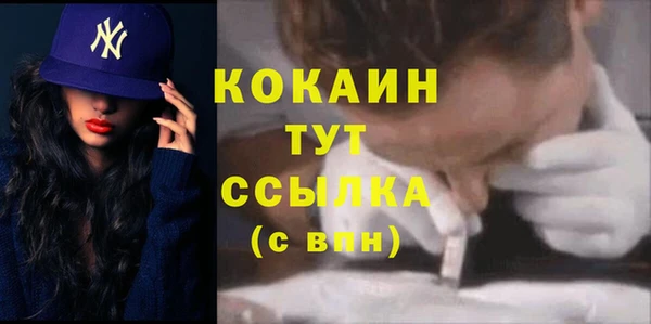 кристаллы Краснотурьинск