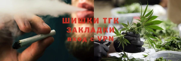 винт Красноперекопск