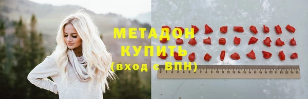 винт Красноперекопск