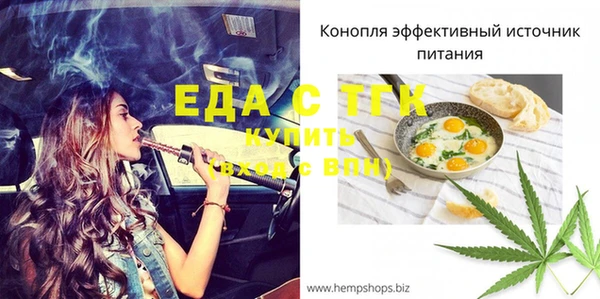 кристаллы Краснотурьинск
