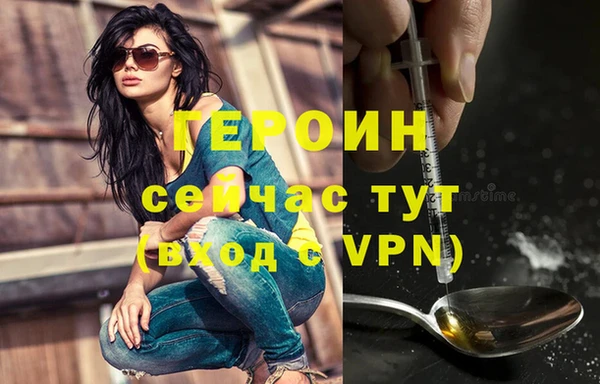 кристаллы Краснотурьинск