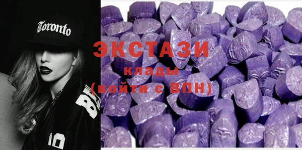 кристаллы Краснотурьинск