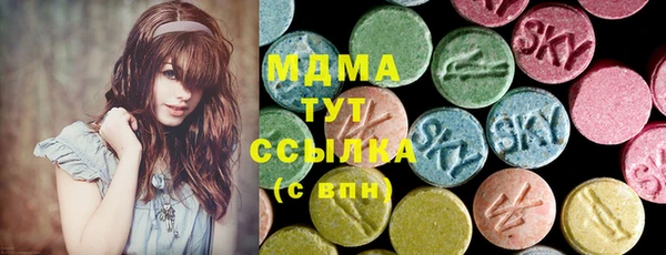 мяу мяу мука Краснослободск