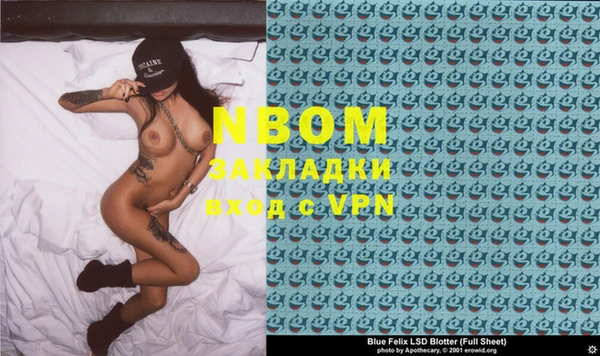 мяу мяу мука Краснослободск