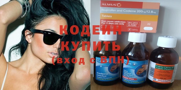 мяу мяу мука Краснослободск