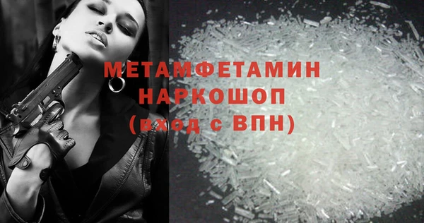 мяу мяу мука Краснослободск