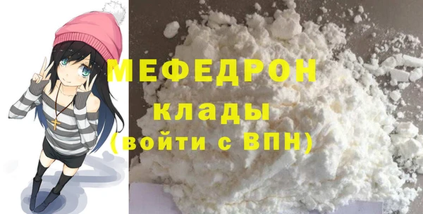 кристаллы Краснотурьинск