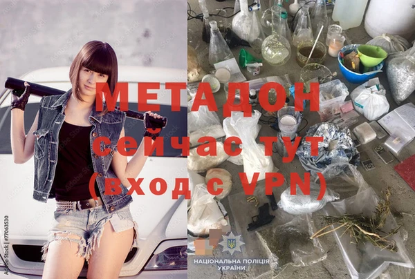 мяу мяу мука Краснослободск
