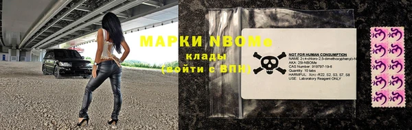 винт Красноперекопск