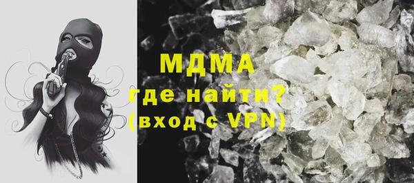 винт Красноперекопск