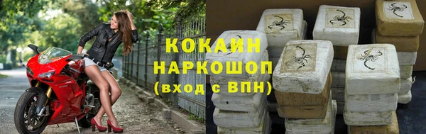 мяу мяу мука Краснослободск