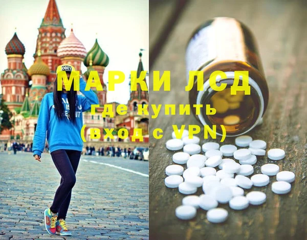 кристаллы Краснотурьинск