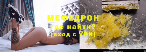 кристаллы Краснотурьинск