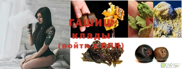 винт Красноперекопск