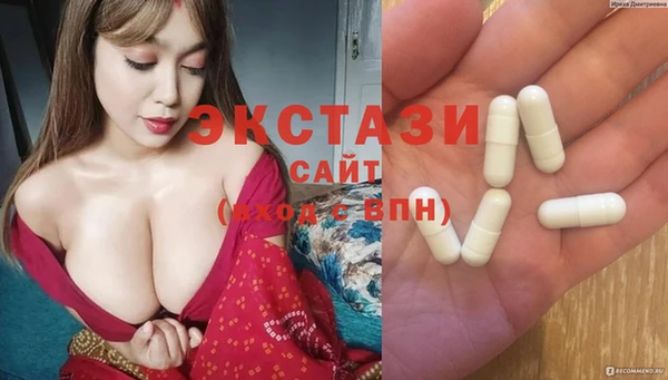 кристаллы Краснотурьинск