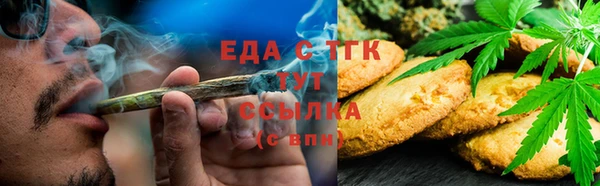 кристаллы Краснотурьинск