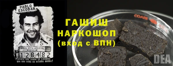мяу мяу мука Краснослободск