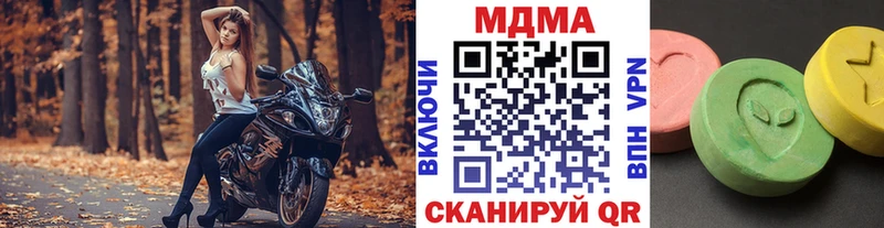 закладка  Обнинск  MDMA Molly 
