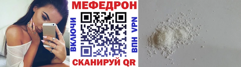 МЯУ-МЯУ мука  Обнинск 