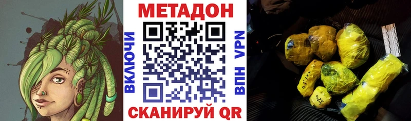 Метадон мёд  хочу   Обнинск 
