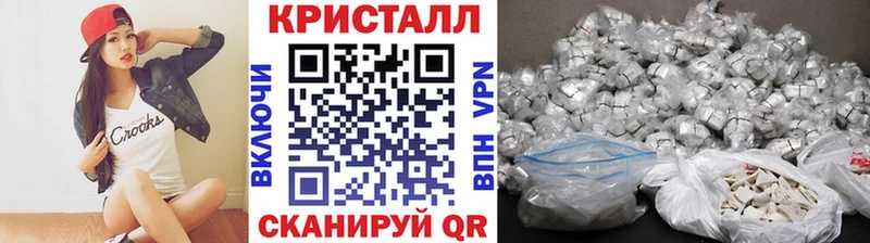 МЕТАМФЕТАМИН винт Обнинск