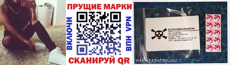 продажа наркотиков  Обнинск  Марки N-bome 1500мкг 