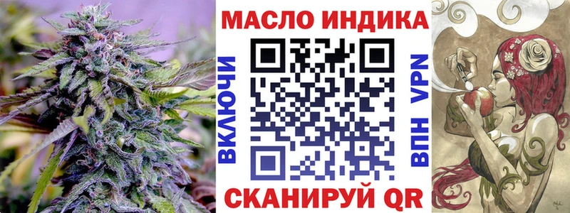 ТГК вейп  Обнинск 
