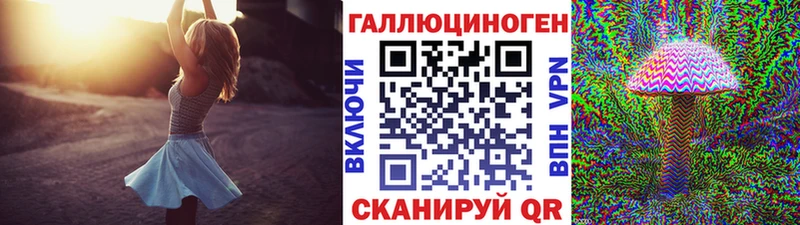 Галлюциногенные грибы прущие грибы  Обнинск 