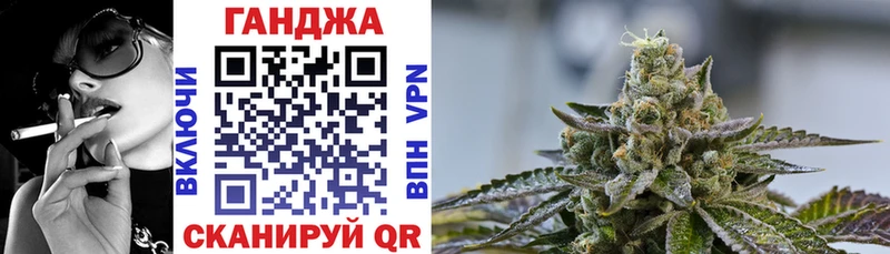 Марихуана VHQ  Обнинск 